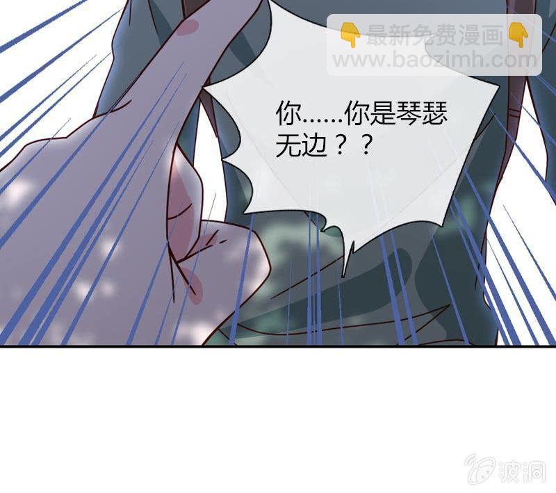 《总裁大人的甜蜜小女巫》时机与阴谋？ 第35页