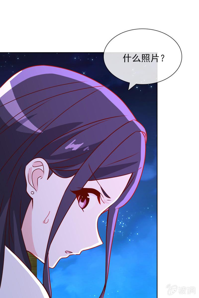 《总裁大人的甜蜜小女巫》拒婚的结果 第18页