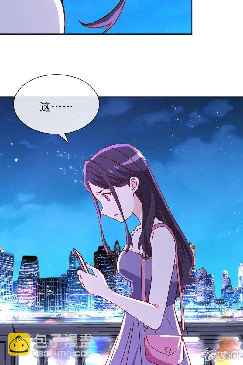 《总裁大人的甜蜜小女巫》拒婚的结果 第19页