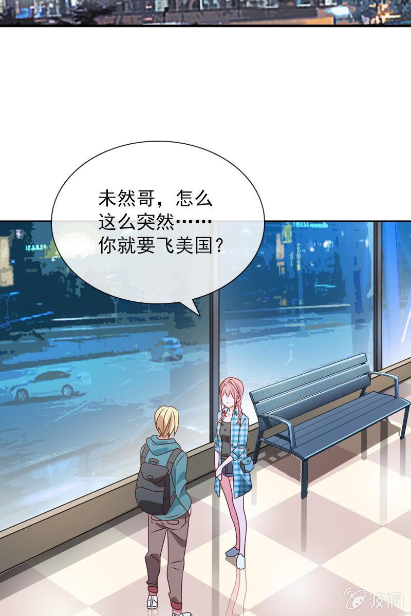 《总裁大人的甜蜜小女巫》拒婚的结果 第28页