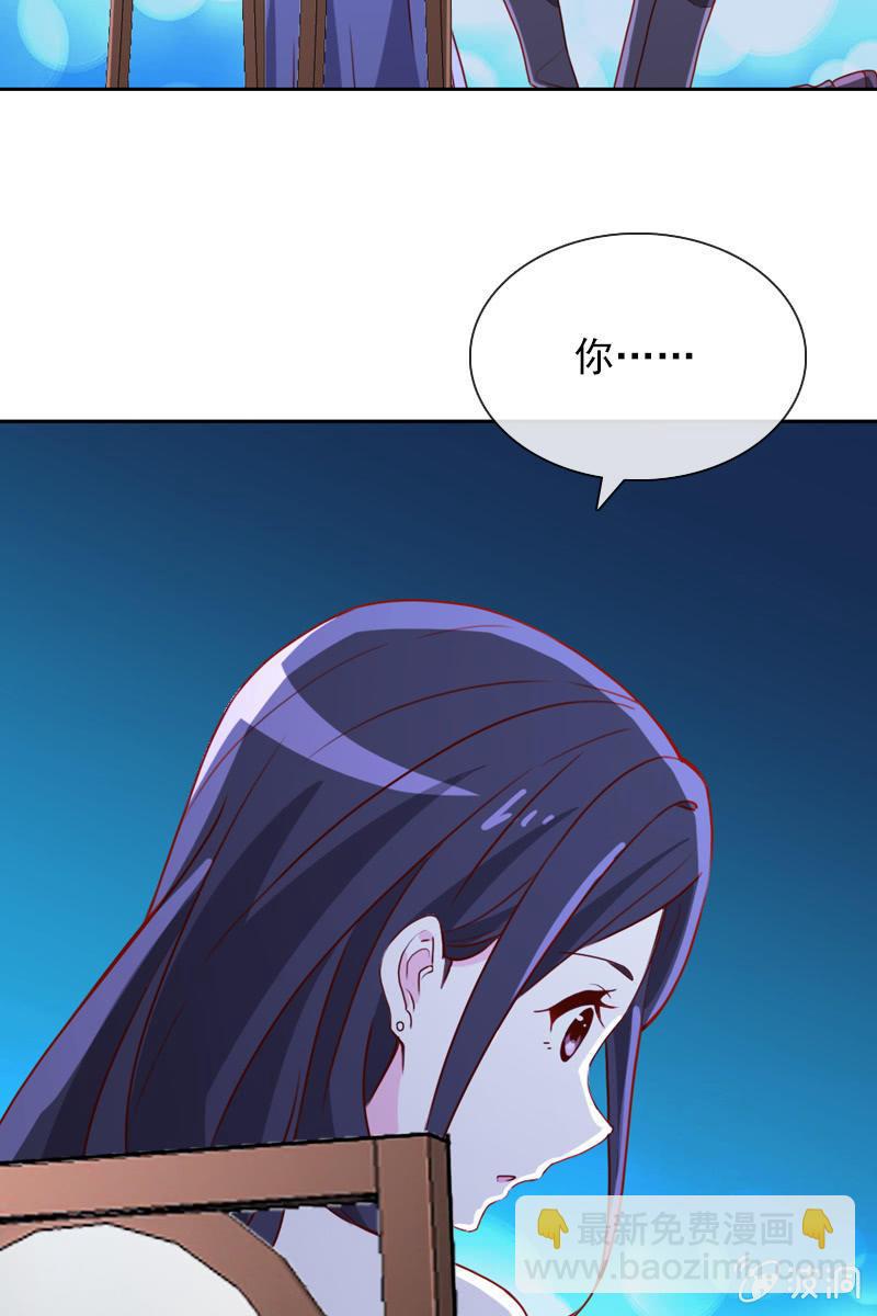 《总裁大人的甜蜜小女巫》拒婚的结果 第4页