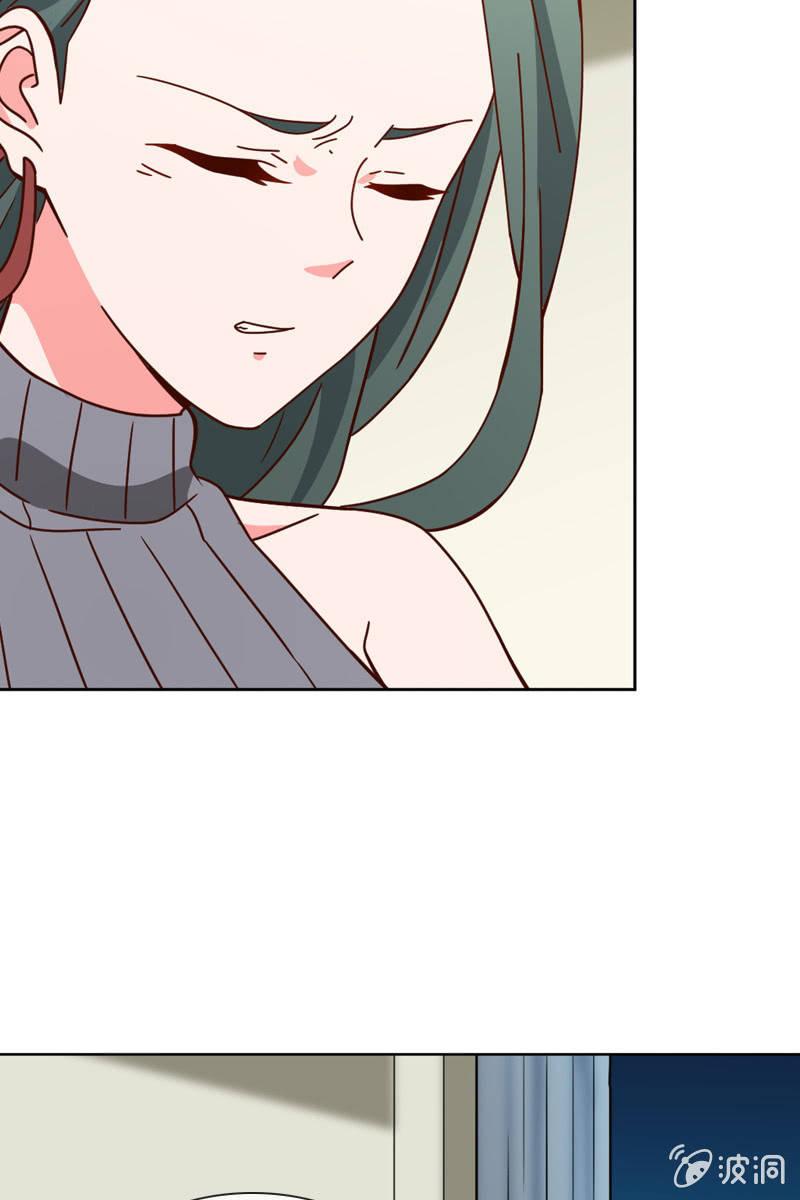 《总裁大人的甜蜜小女巫》突如其来的求婚 第13页