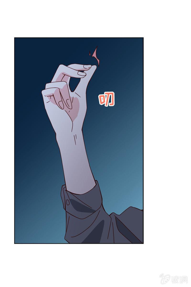 《总裁大人的甜蜜小女巫》突如其来的求婚 第26页