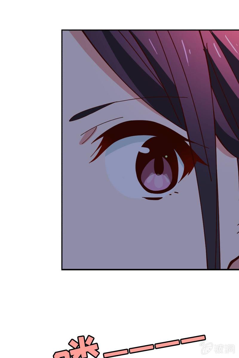 《总裁大人的甜蜜小女巫》突如其来的求婚 第27页