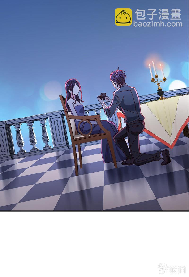 《总裁大人的甜蜜小女巫》突如其来的求婚 第31页