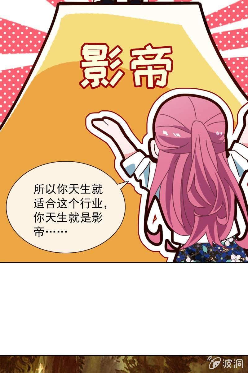 《总裁大人的甜蜜小女巫》来自内心的温暖 第11页