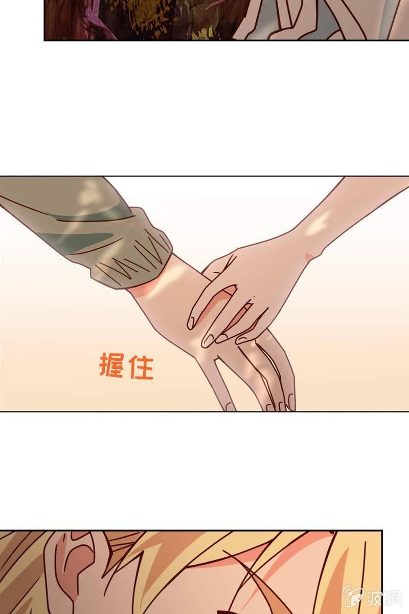 《总裁大人的甜蜜小女巫》来自内心的温暖 第15页