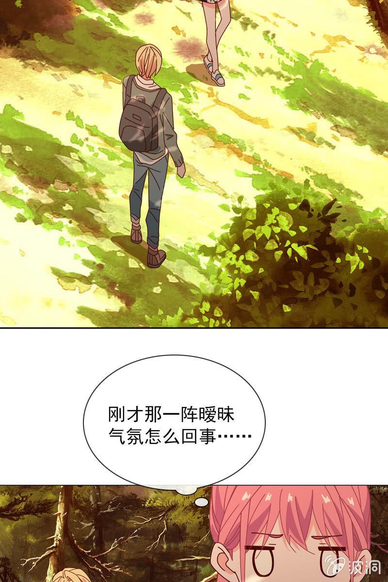 《总裁大人的甜蜜小女巫》来自内心的温暖 第27页