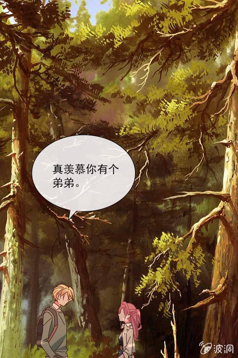 《总裁大人的甜蜜小女巫》来自内心的温暖 第3页