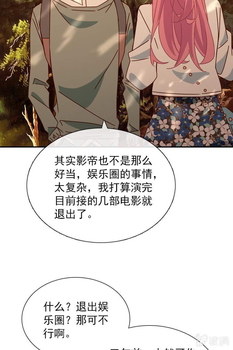 《总裁大人的甜蜜小女巫》来自内心的温暖 第7页