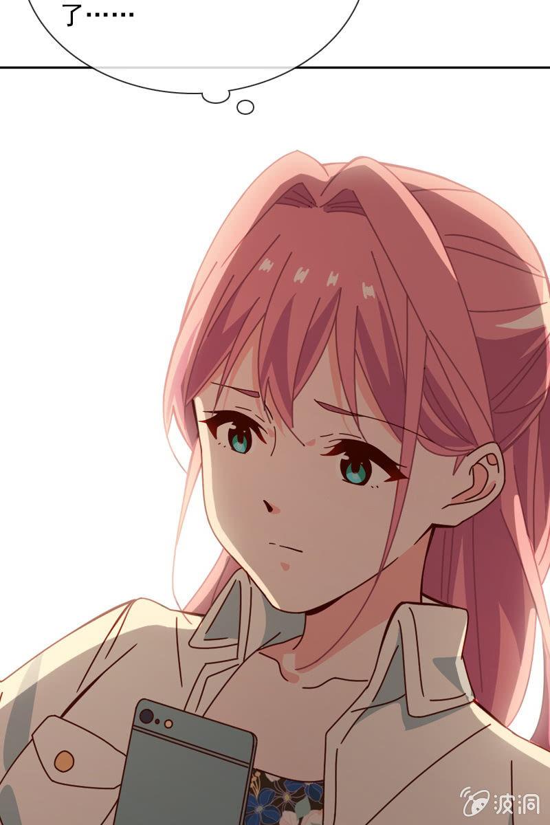 《总裁大人的甜蜜小女巫》仍不够信任 第22页