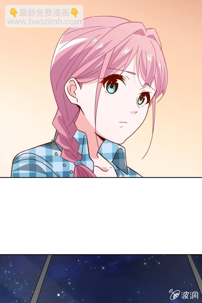 《总裁大人的甜蜜小女巫》来自萧影帝的劝说 第12页
