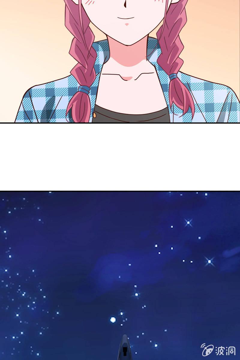 《总裁大人的甜蜜小女巫》来自萧影帝的劝说 第19页