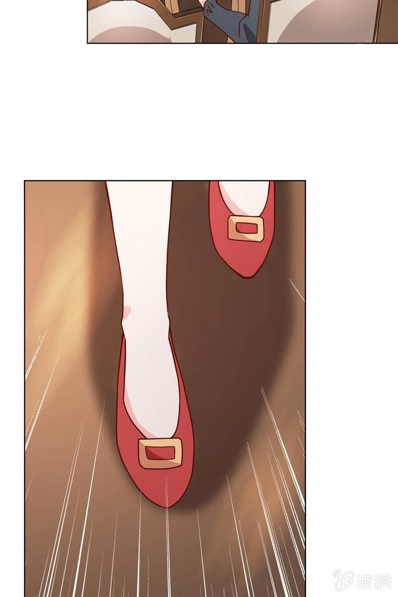 《总裁大人的甜蜜小女巫》来自萧影帝的劝说 第24页