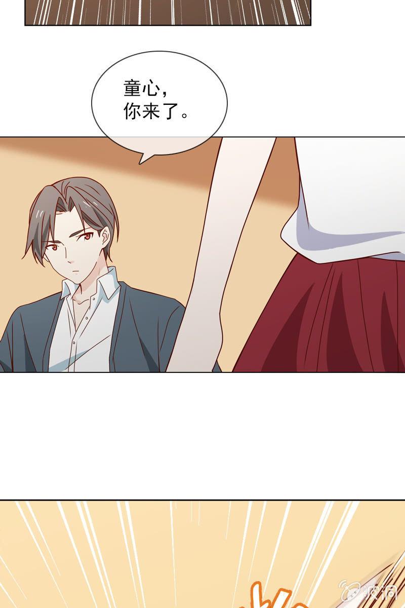 《总裁大人的甜蜜小女巫》来自萧影帝的劝说 第25页