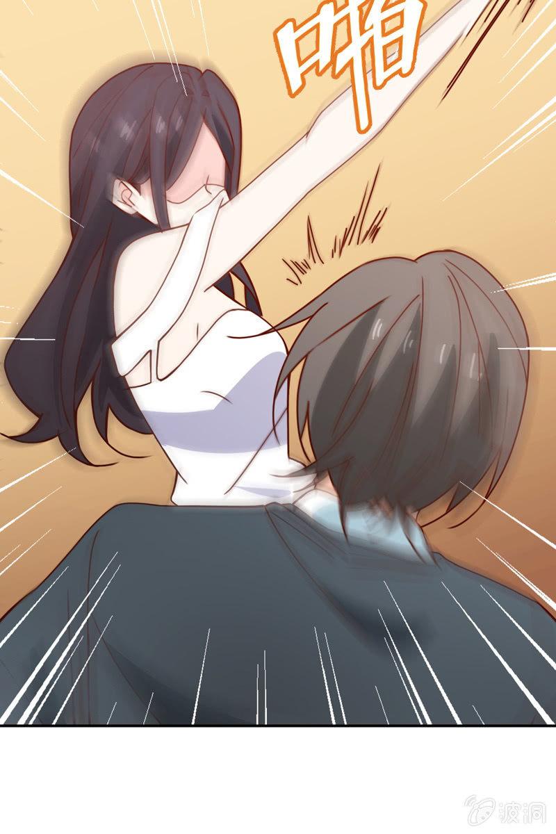 《总裁大人的甜蜜小女巫》来自萧影帝的劝说 第26页
