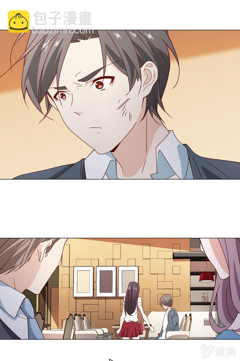 《总裁大人的甜蜜小女巫》来自萧影帝的劝说 第27页