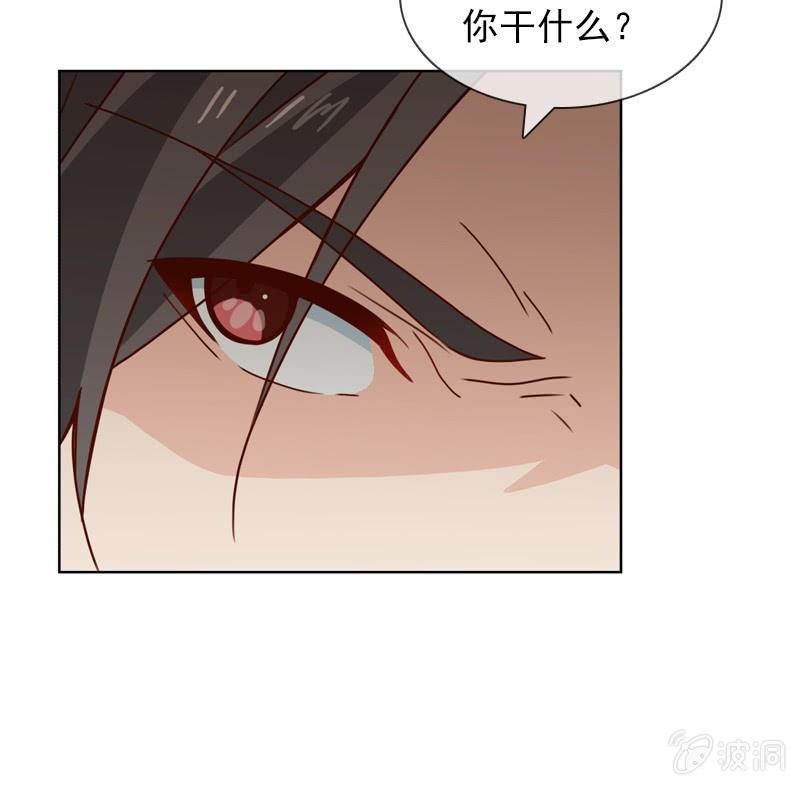 《总裁大人的甜蜜小女巫》来自萧影帝的劝说 第29页