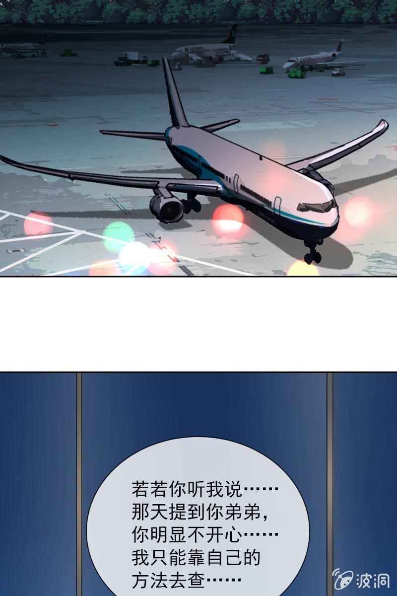 《总裁大人的甜蜜小女巫》来自萧影帝的劝说 第3页