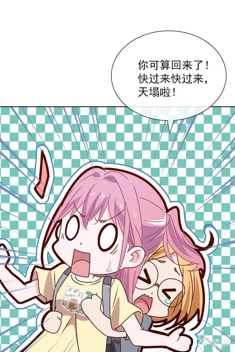 《总裁大人的甜蜜小女巫》照片背后的真相 第11页