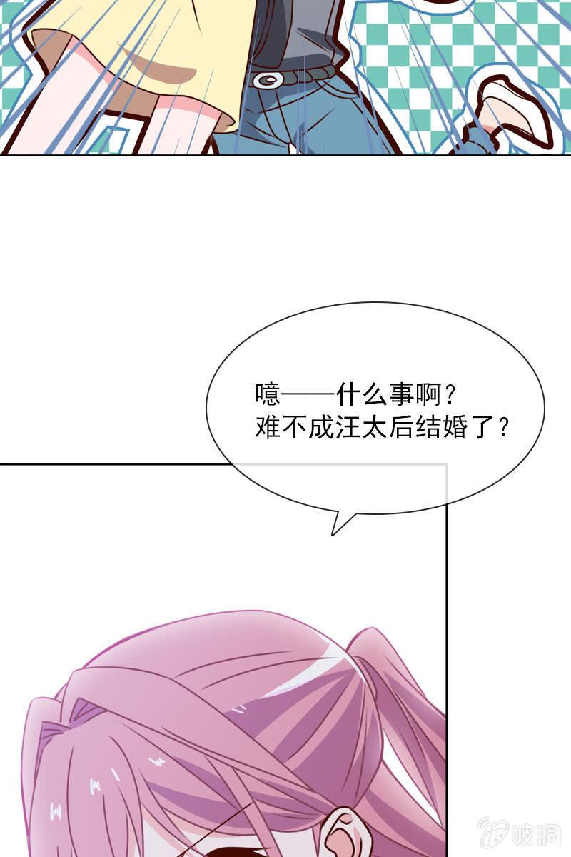 《总裁大人的甜蜜小女巫》照片背后的真相 第12页