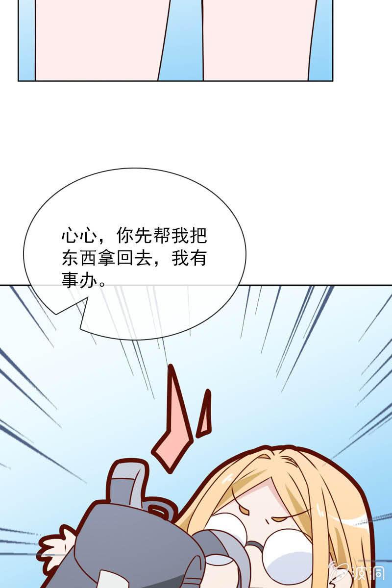 《总裁大人的甜蜜小女巫》照片背后的真相 第24页