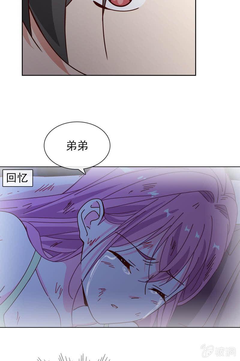 《总裁大人的甜蜜小女巫》照片背后的真相 第30页