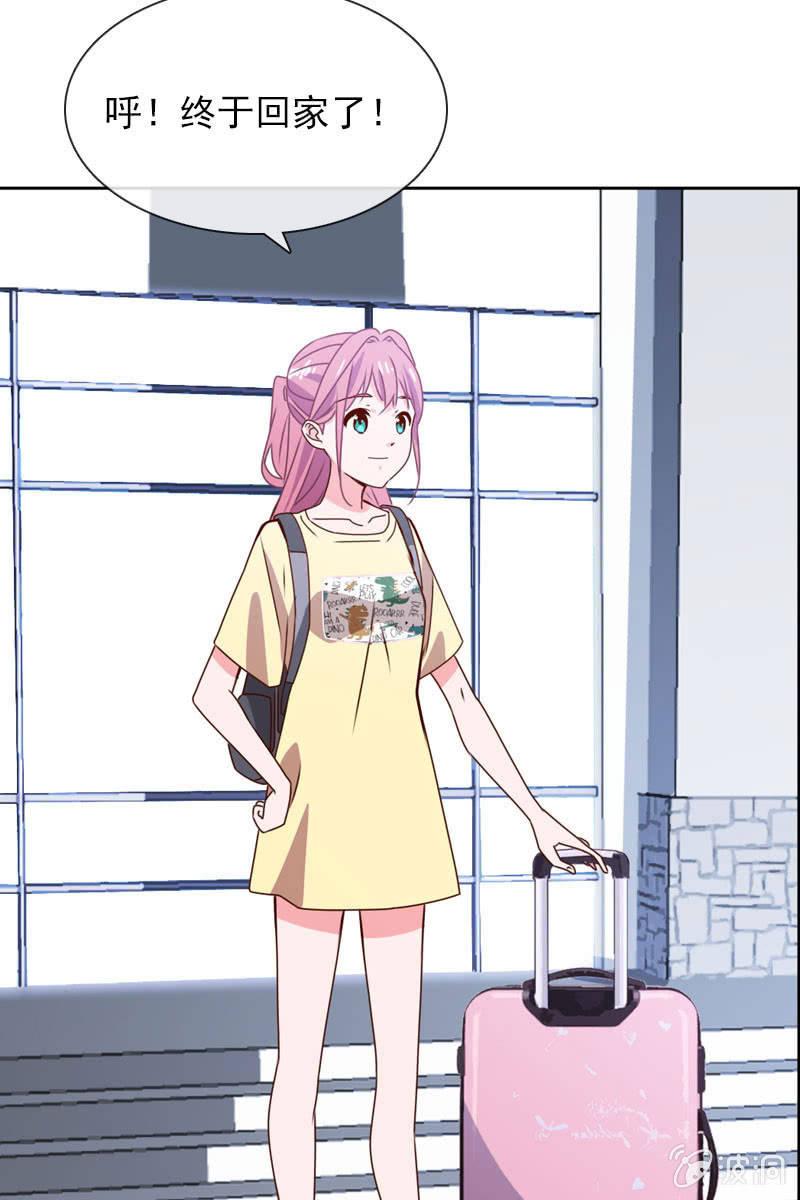 《总裁大人的甜蜜小女巫》照片背后的真相 第9页