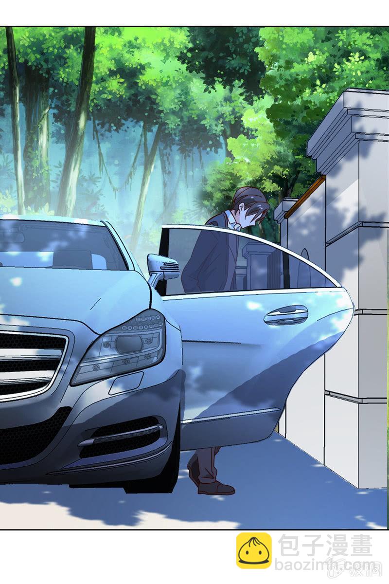 《总裁大人的甜蜜小女巫》秦孟凉吃醋了 第16页
