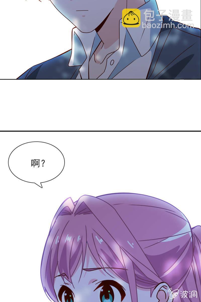 《总裁大人的甜蜜小女巫》秦孟凉吃醋了 第19页