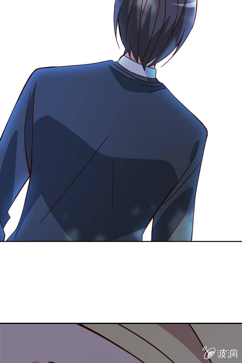 《总裁大人的甜蜜小女巫》秦孟凉吃醋了 第27页