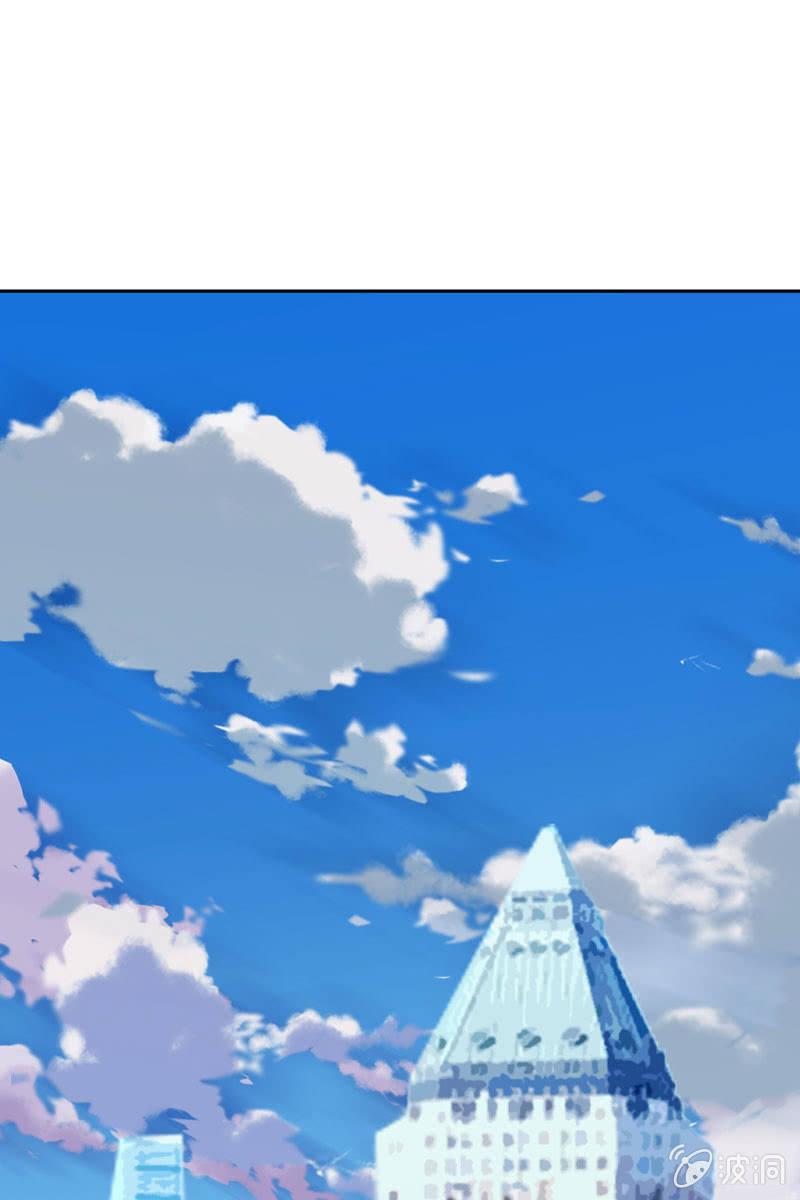 《总裁大人的甜蜜小女巫》秦孟凉吃醋了 第2页