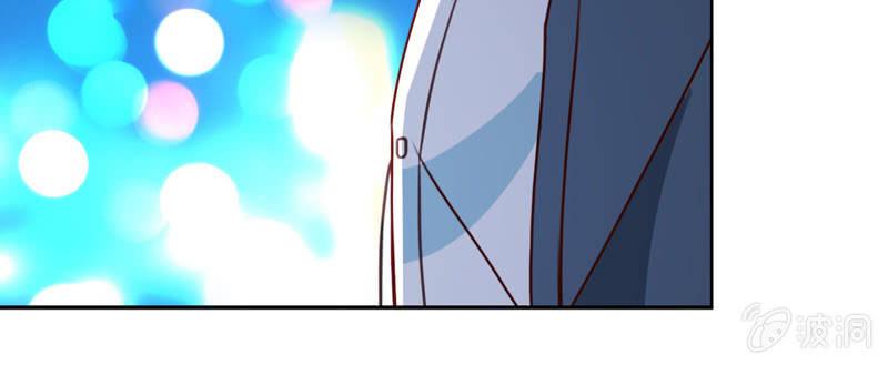 《总裁大人的甜蜜小女巫》他已有心爱的人 第16页