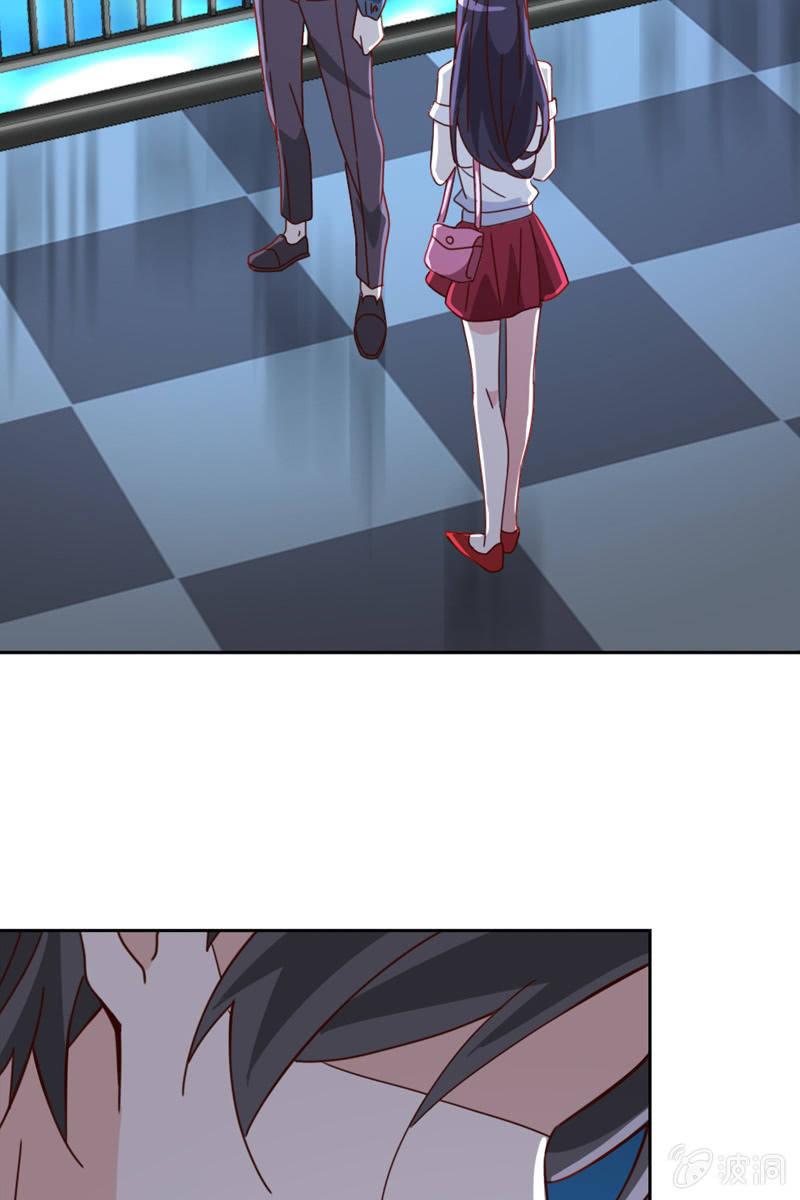 《总裁大人的甜蜜小女巫》他已有心爱的人 第19页
