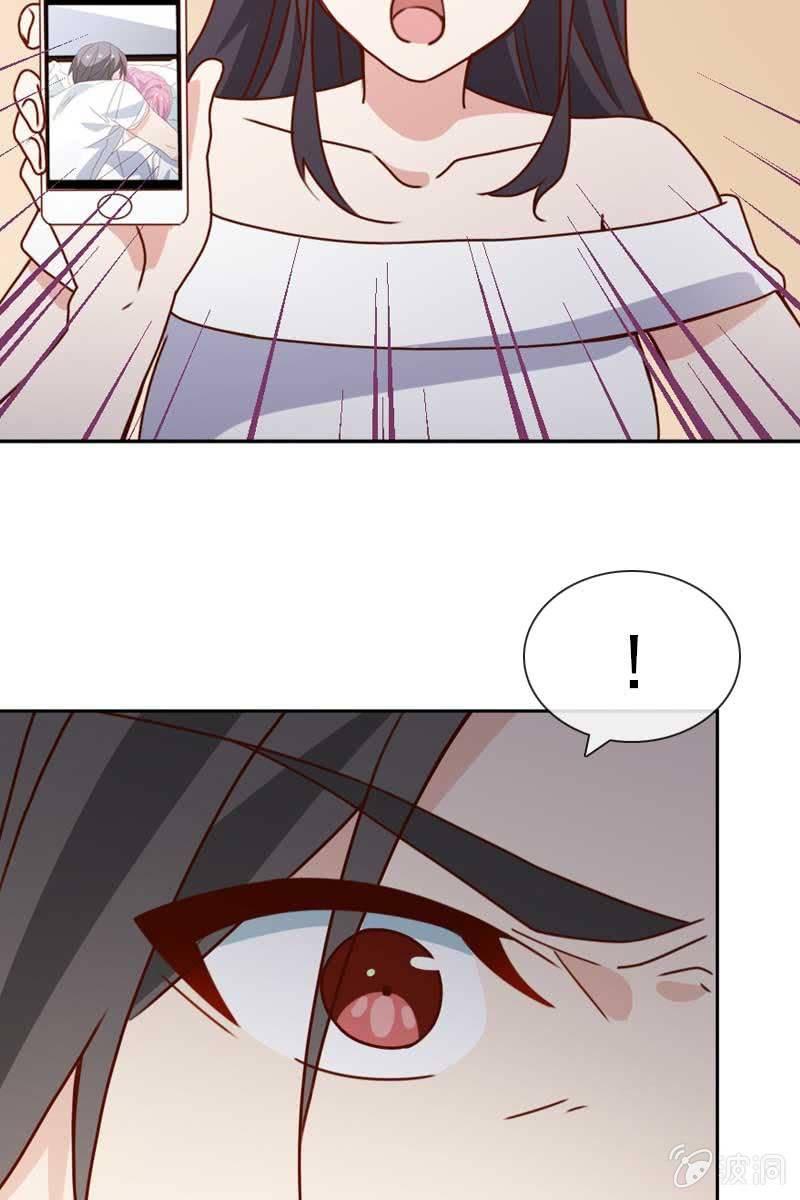 《总裁大人的甜蜜小女巫》他已有心爱的人 第4页