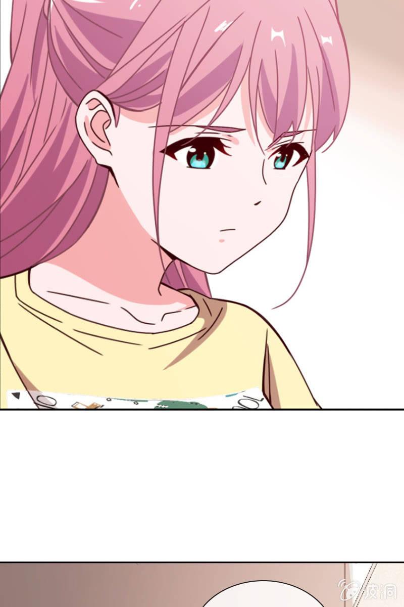 《总裁大人的甜蜜小女巫》再相信她一次 第13页