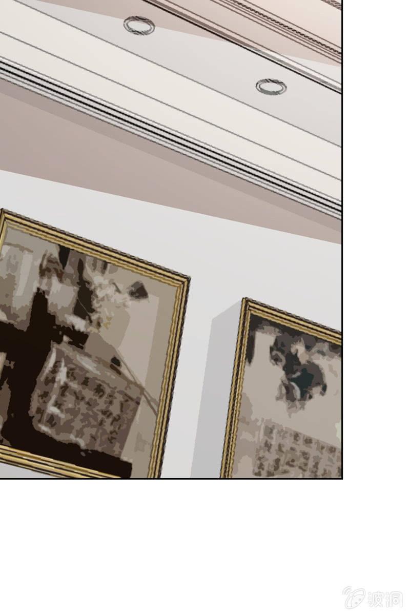 《总裁大人的甜蜜小女巫》再相信她一次 第20页
