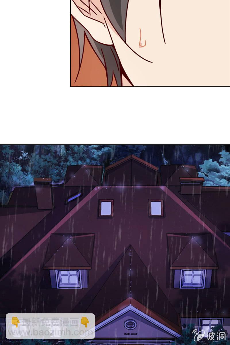 《总裁大人的甜蜜小女巫》刀子嘴豆腐心 第13页