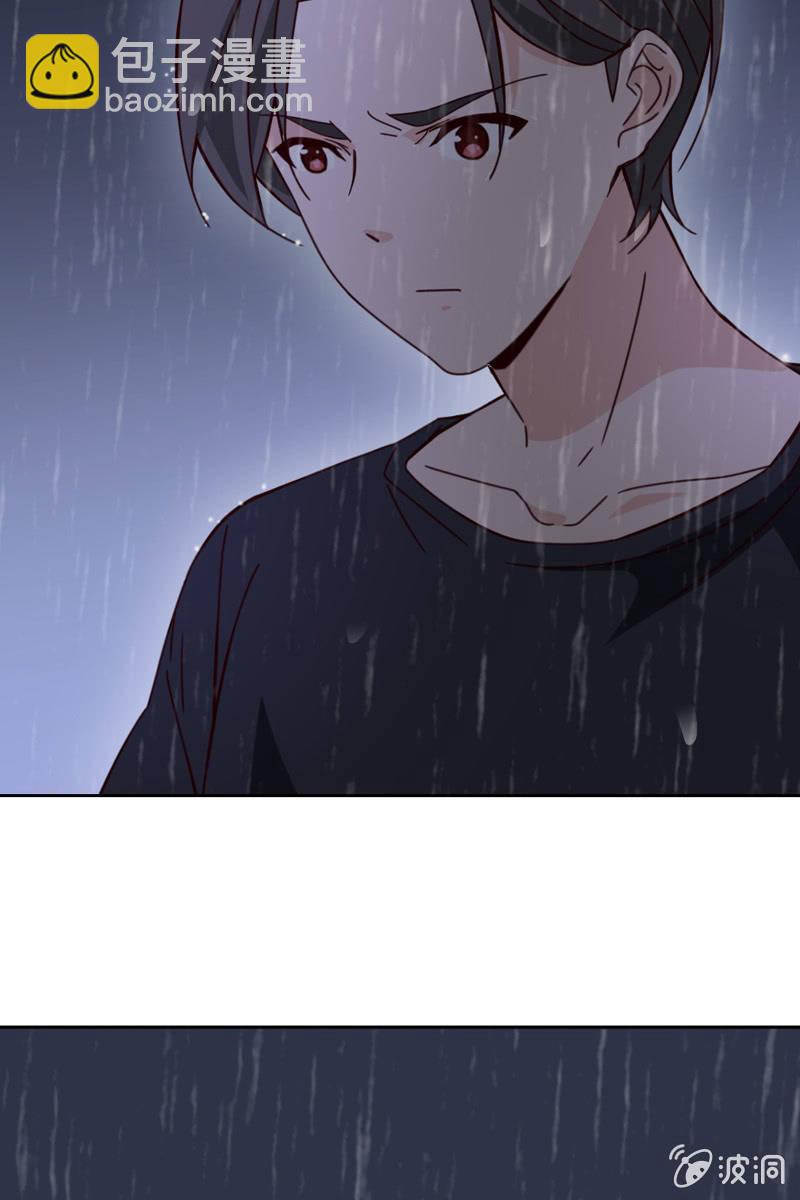 《总裁大人的甜蜜小女巫》刀子嘴豆腐心 第18页