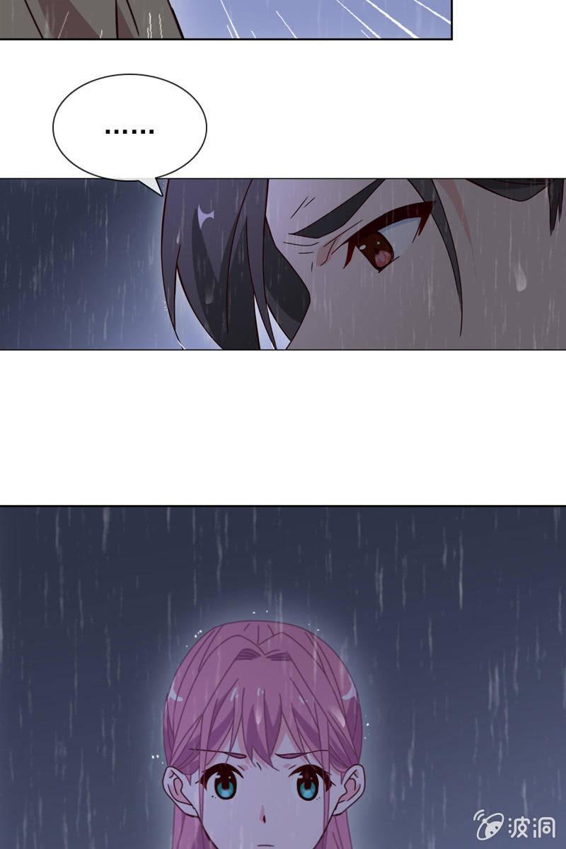 《总裁大人的甜蜜小女巫》刀子嘴豆腐心 第22页