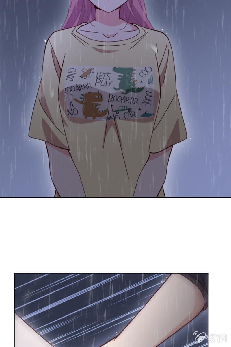 《总裁大人的甜蜜小女巫》刀子嘴豆腐心 第23页
