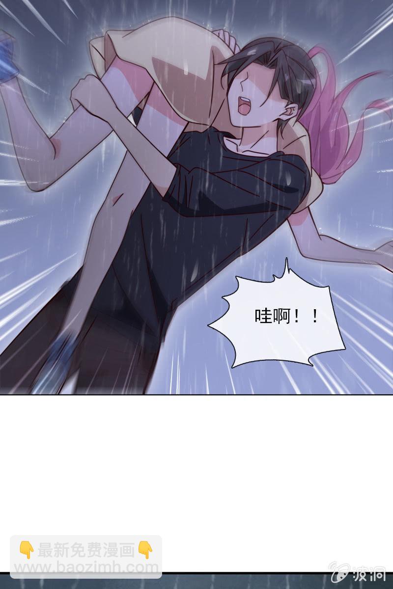 《总裁大人的甜蜜小女巫》刀子嘴豆腐心 第26页