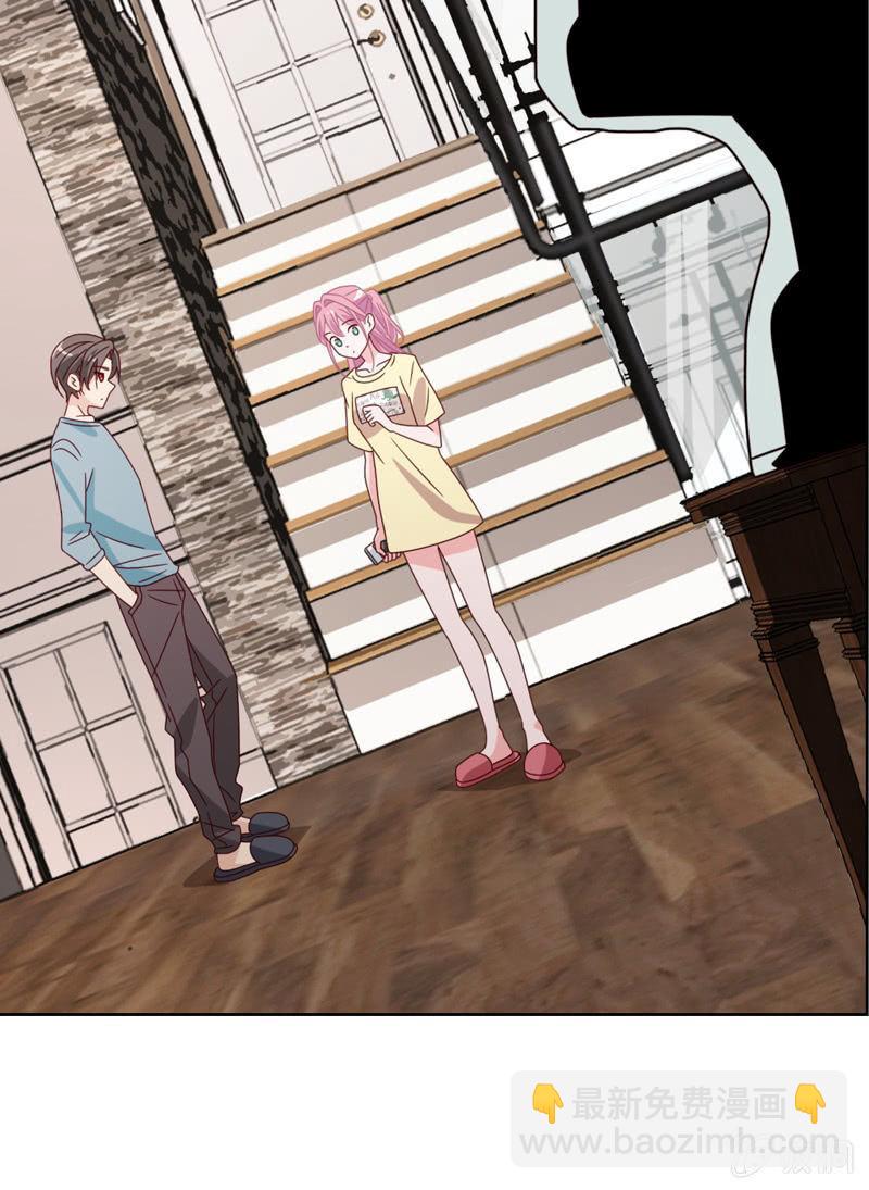 《总裁大人的甜蜜小女巫》好心没好报 第14页
