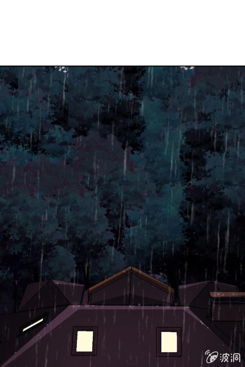 《总裁大人的甜蜜小女巫》好心没好报 第2页
