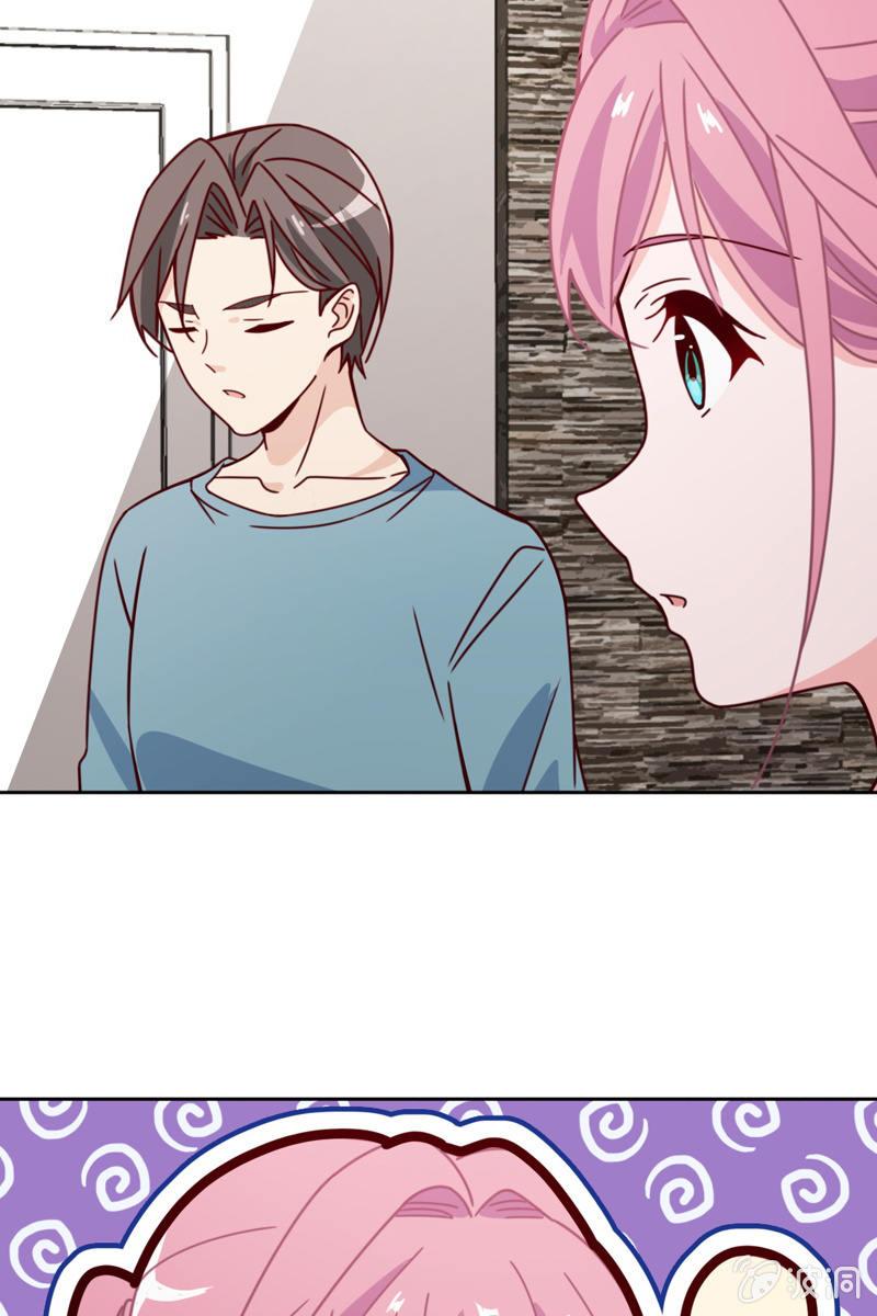 《总裁大人的甜蜜小女巫》好心没好报 第9页