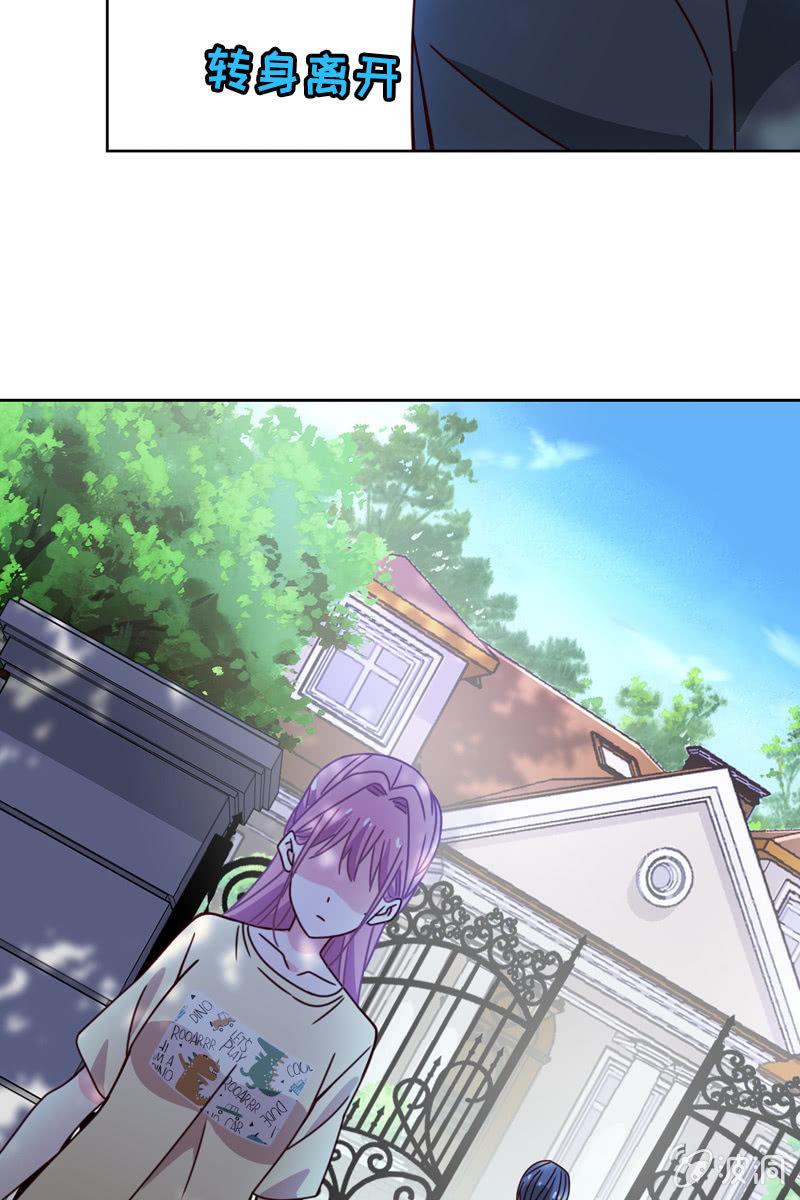 《总裁大人的甜蜜小女巫》彼此的不信任 第18页