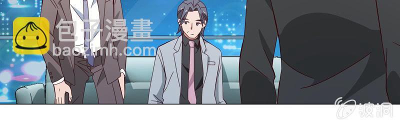 《总裁大人的甜蜜小女巫》重返凯盛集团 第14页