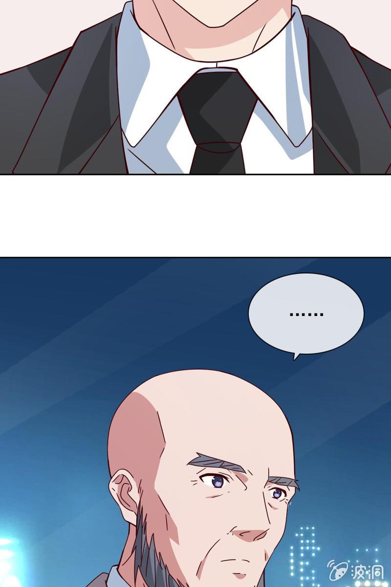 《总裁大人的甜蜜小女巫》重返凯盛集团 第19页