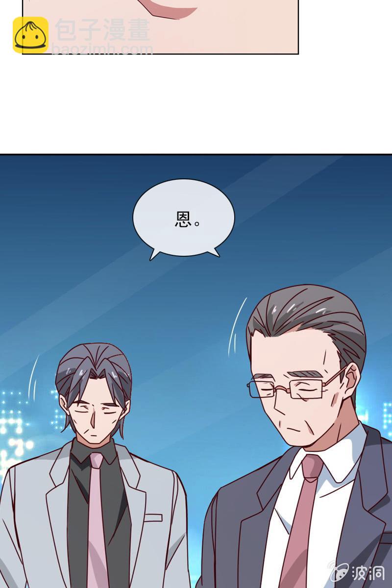 《总裁大人的甜蜜小女巫》重返凯盛集团 第21页