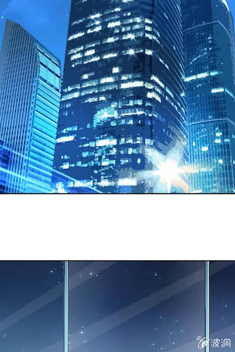 《总裁大人的甜蜜小女巫》重返凯盛集团 第3页